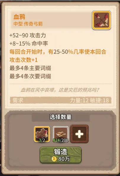 咔叽探险队