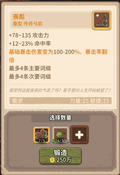 咔叽探险队