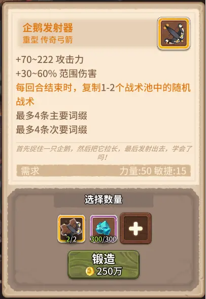 咔叽探险队
