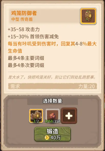 咔叽探险队