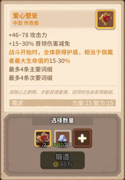 咔叽探险队