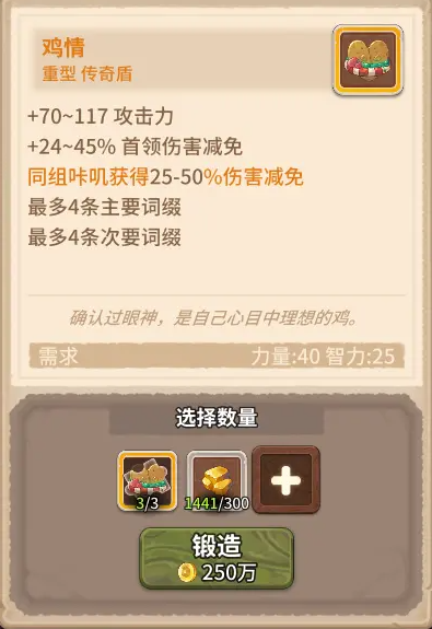 咔叽探险队