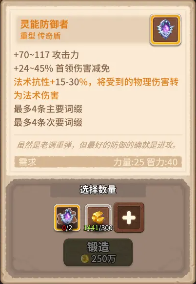 咔叽探险队