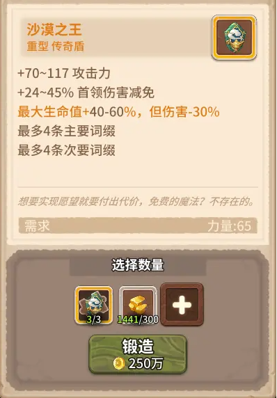 咔叽探险队