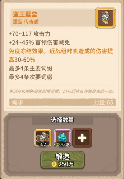 咔叽探险队