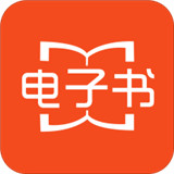 快阅电子书