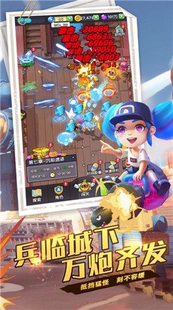 最牛射击手截图