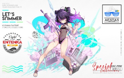 少女前线