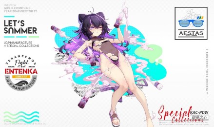 少女前线