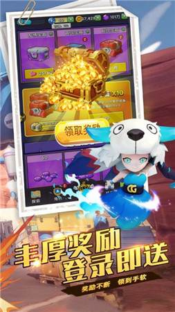 最牛射击手游戏截图