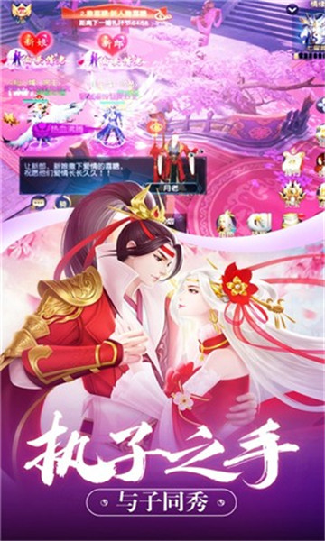 暴走大仙截图