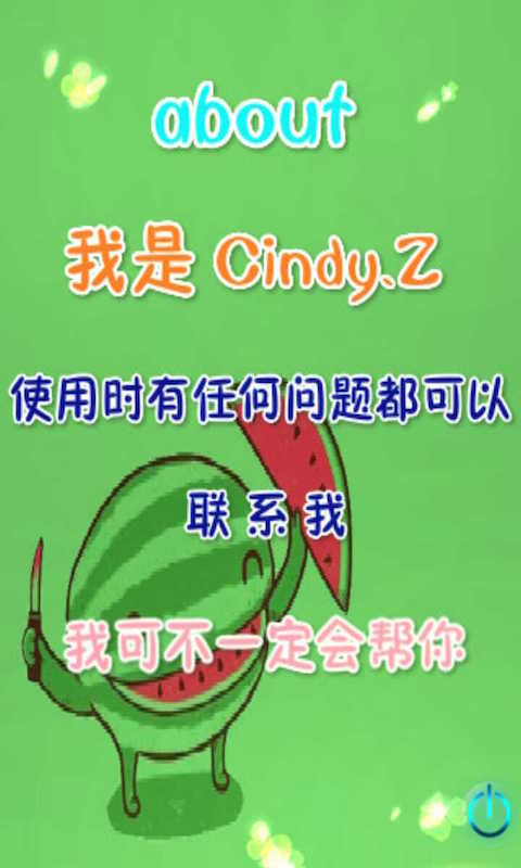 萌宠之争游戏截图