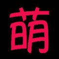 萌宠之争游戏