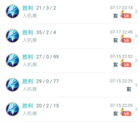 LOL手游