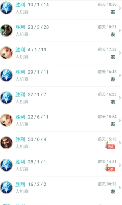 LOL手游