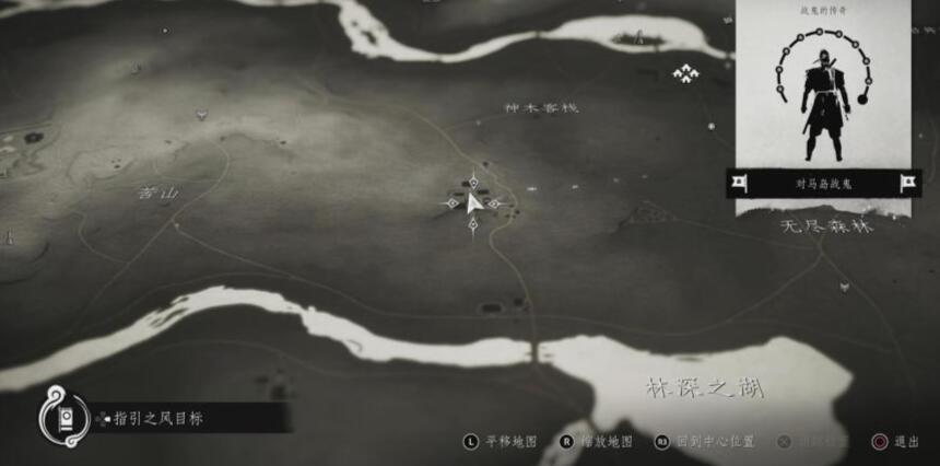 对马岛之魂