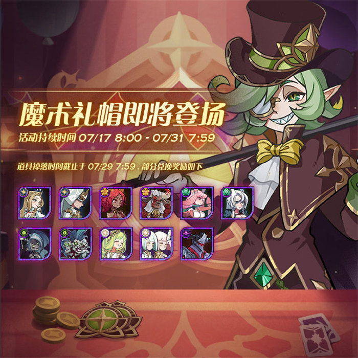 剑与远征