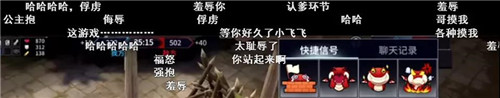 猛男秒变萝莉？药水哥vs阿飞《猎手之王》世纪大战全程高能