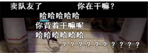 猛男秒变萝莉？药水哥vs阿飞《猎手之王》世纪大战全程高能