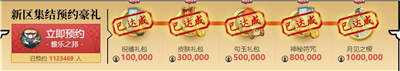 阴阳师