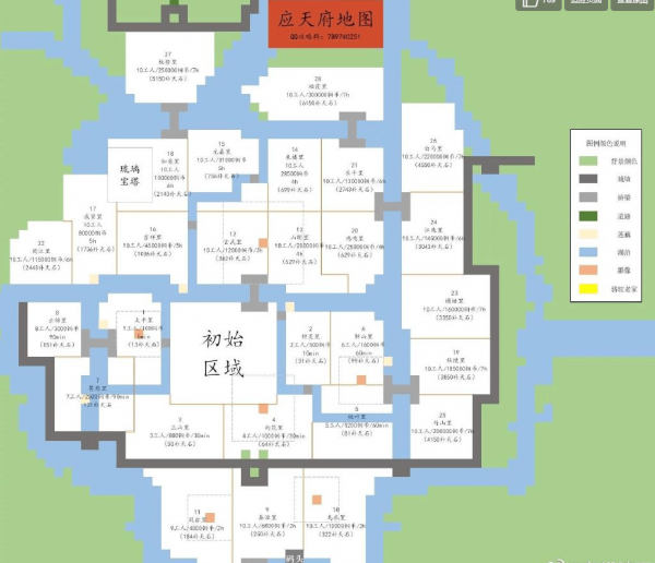 江南百景图