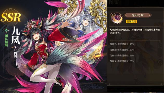 山海镜花