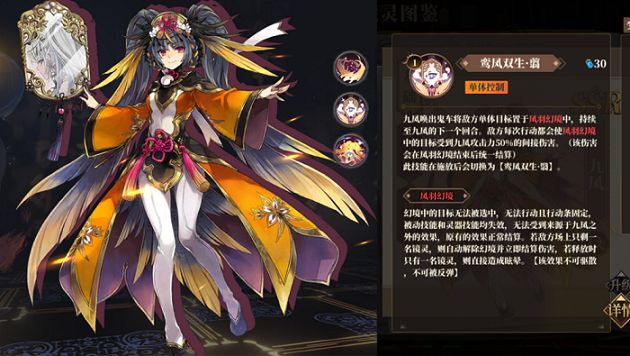 山海镜花