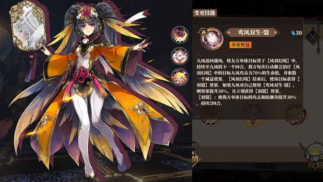 山海镜花