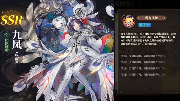 山海镜花