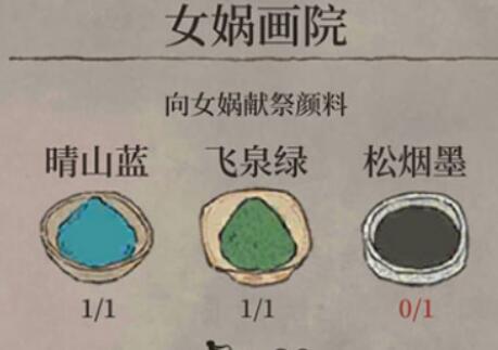 江南百景图