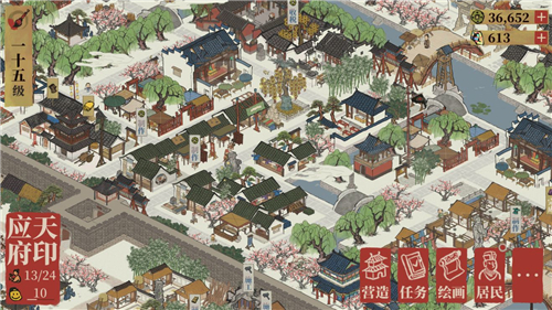 江南百景图