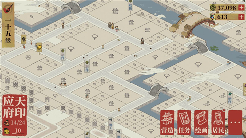江南百景图