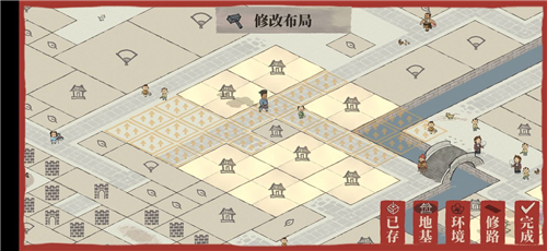 江南百景图