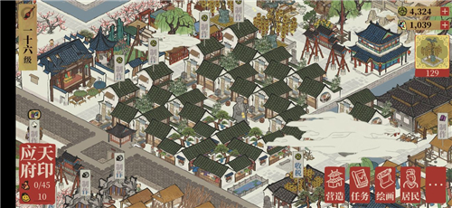 江南百景图