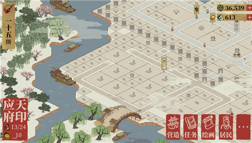 江南百景图