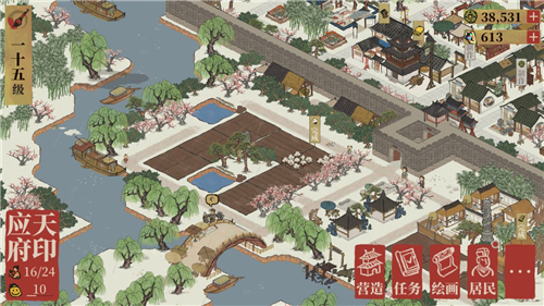 江南百景图