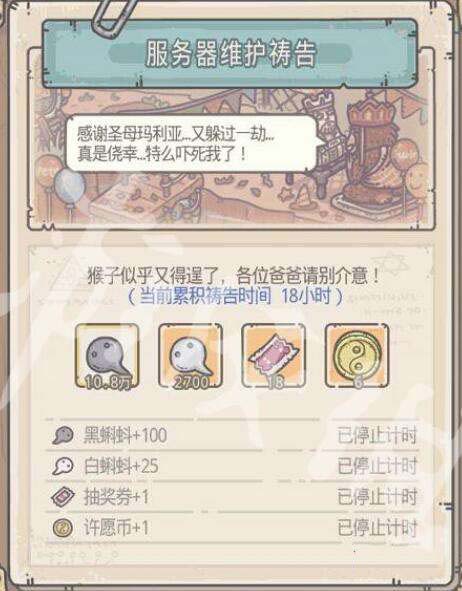最强蜗牛
