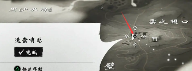 对马岛之魂资源怎么刷