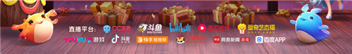 奇物再现！《梦幻西游》手游夏日狂欢梦幻热卖亮点前瞻
