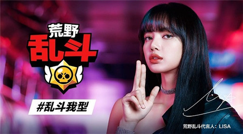 2020CJ来荒野乱斗＆TapTap展台，无穷壕礼送不停！