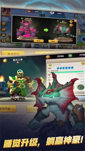 魔君的抉择手游