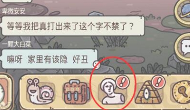 最强蜗牛