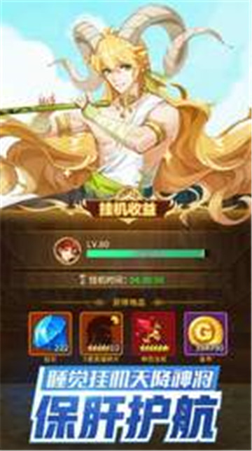 龙之国物语游戏截图