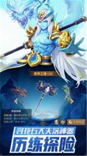 龙之国物语游戏截图