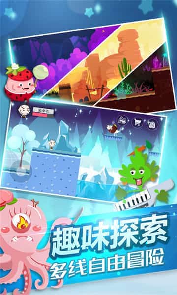 史小坑的黑暗料理游戏截图