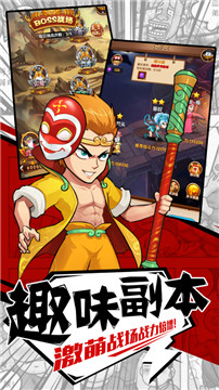 从前有座庙游戏截图