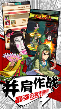 从前有座庙游戏截图
