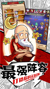 从前有座庙游戏截图