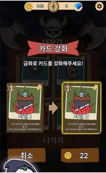 桔子的诅咒游戏截图