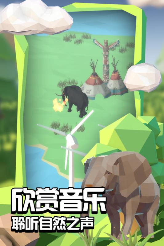 沙盒绿洲手游截图